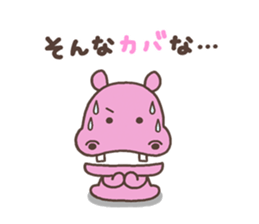 Dazyare sticker #6582609