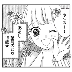 Japanese girls comics Vol.2
