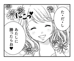 Japanese girls comics Vol.2 sticker #6582632
