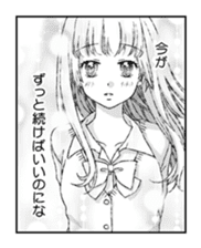 Japanese girls comics Vol.2 sticker #6582639