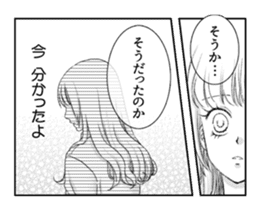 Japanese girls comics Vol.2 sticker #6582649