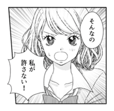 Japanese girls comics Vol.2 sticker #6582653