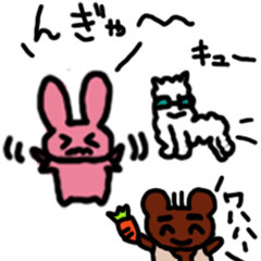 Screamer and her friends