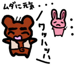 Screamer and her friends sticker #6582745