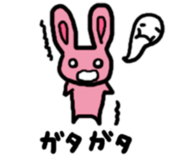 Screamer and her friends sticker #6582748