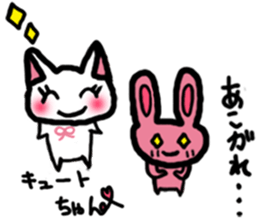 Screamer and her friends sticker #6582751