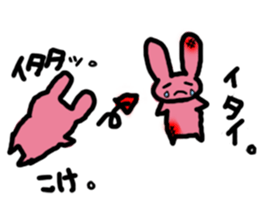 Screamer and her friends sticker #6582752