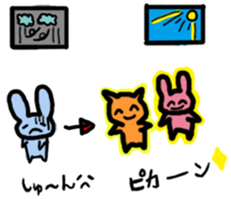 Screamer and her friends sticker #6582753