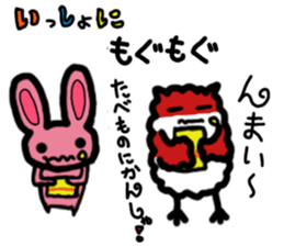 Screamer and her friends sticker #6582754