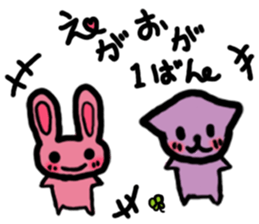 Screamer and her friends sticker #6582755