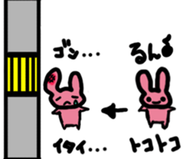 Screamer and her friends sticker #6582756