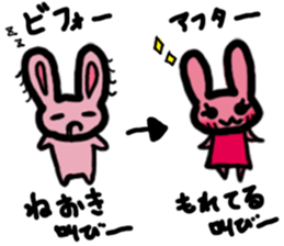 Screamer and her friends sticker #6582757