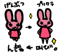 Screamer and her friends sticker #6582758