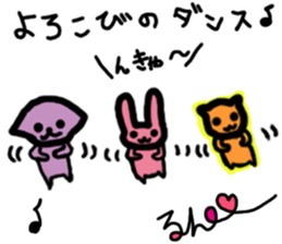 Screamer and her friends sticker #6582760