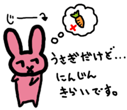 Screamer and her friends sticker #6582762