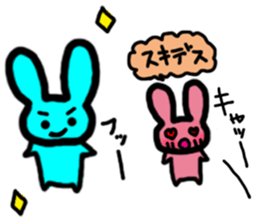 Screamer and her friends sticker #6582770