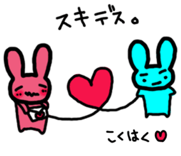 Screamer and her friends sticker #6582771