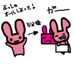 Screamer and her friends sticker #6582773