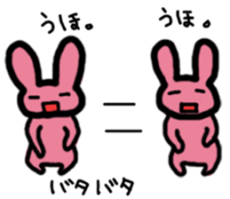 Screamer and her friends sticker #6582774