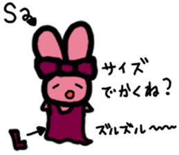 Screamer and her friends sticker #6582776