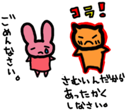 Screamer and her friends sticker #6582777