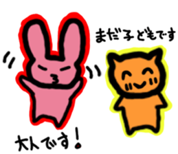 Screamer and her friends sticker #6582778