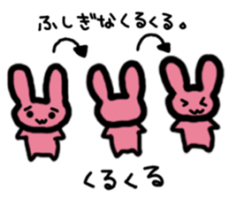 Screamer and her friends sticker #6582779