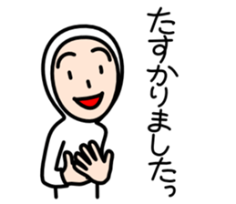 Thanks and Apologies sticker #6582788