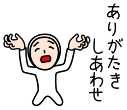 Thanks and Apologies sticker #6582798