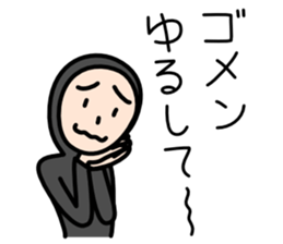 Thanks and Apologies sticker #6582805