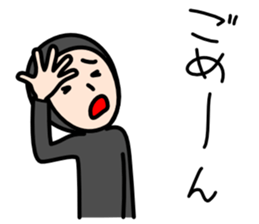 Thanks and Apologies sticker #6582806