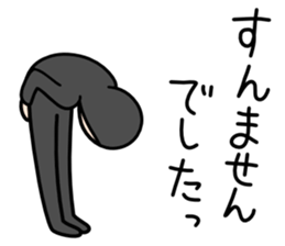 Thanks and Apologies sticker #6582809