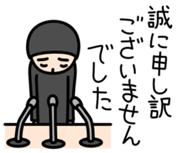 Thanks and Apologies sticker #6582816