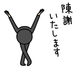 Thanks and Apologies sticker #6582823