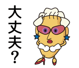 tokai-mura imozo sticker #6582869