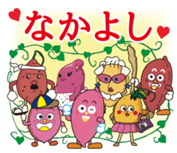 tokai-mura imozo sticker #6582871