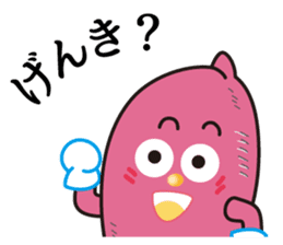 tokai-mura imozo sticker #6582872