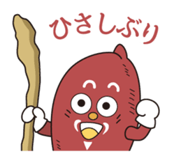 tokai-mura imozo sticker #6582878
