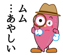 tokai-mura imozo sticker #6582882