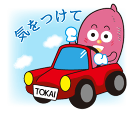 tokai-mura imozo sticker #6582883