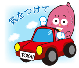 tokai-mura imozo sticker #6582883