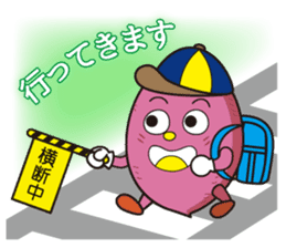 tokai-mura imozo sticker #6582885