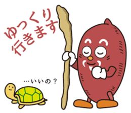 tokai-mura imozo sticker #6582889