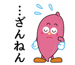 tokai-mura imozo sticker #6582890