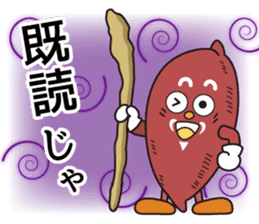 tokai-mura imozo sticker #6582894