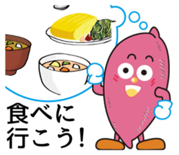 tokai-mura imozo sticker #6582898