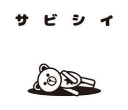 Totoco's sticker 2. sticker #6582952