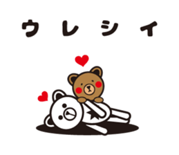 Totoco's sticker 2. sticker #6582954