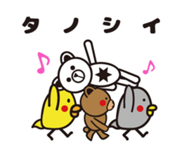 Totoco's sticker 2. sticker #6582955