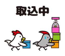 Totoco's sticker 2. sticker #6582961